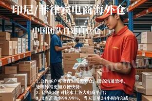 新利18登录网址截图0